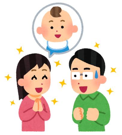 ninshin_couple_yes