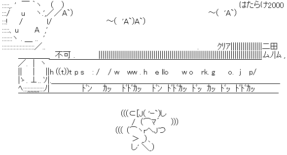 AA_142831278281593300