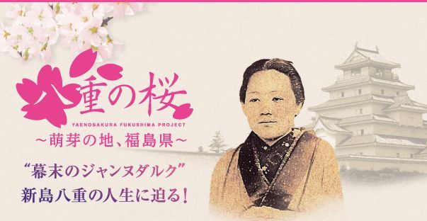 八重の桜
