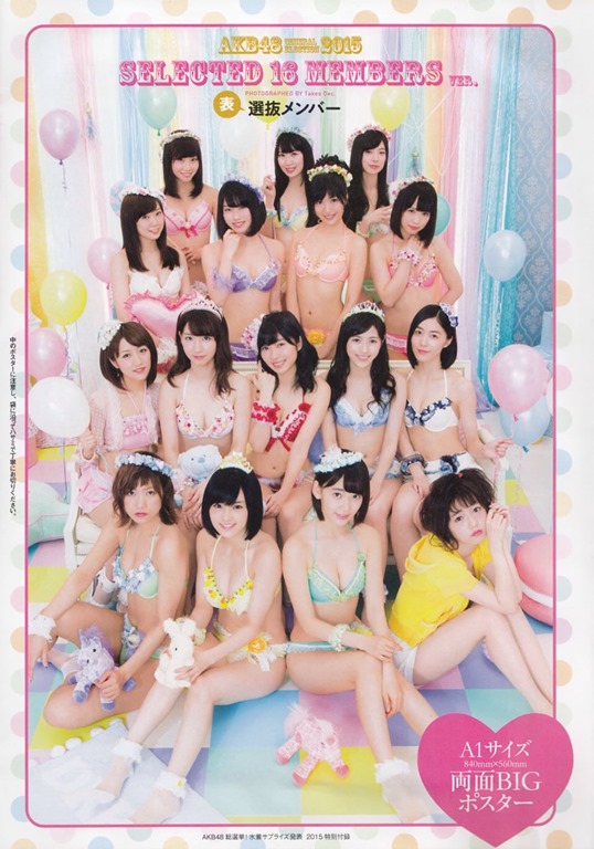 akb48-mizugi-surprise-announcement-2015-mook-159