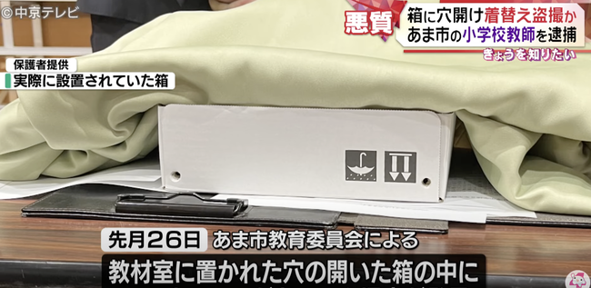 スクリーンショット 2025-03-04 21.07.11