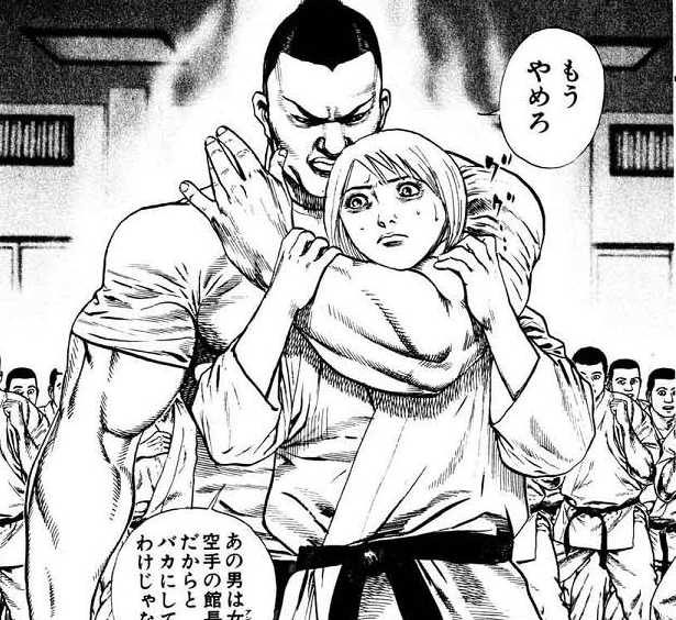 IJITSUN