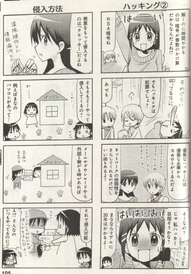 2014-01-11-0007