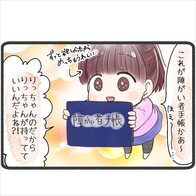 ujUnmeH