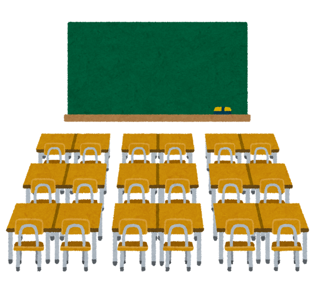scool_room_kyoushitsu