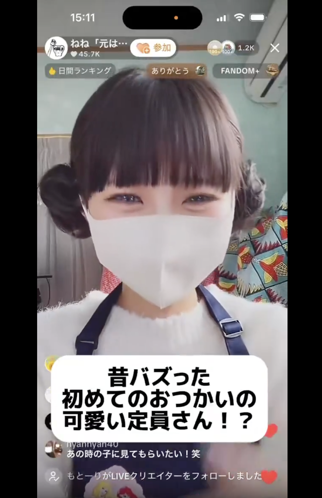 スクリーンショット 2026-04-24 14.25.00