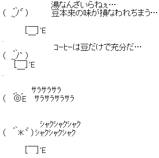 AA_142796297891317600