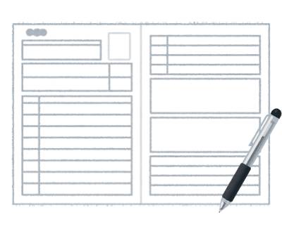 syuukatsu_rirekisyo_entrysheet_blank