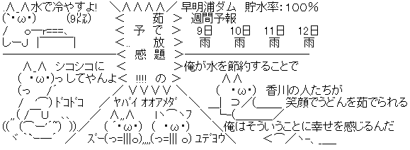 AA_142831309774876200