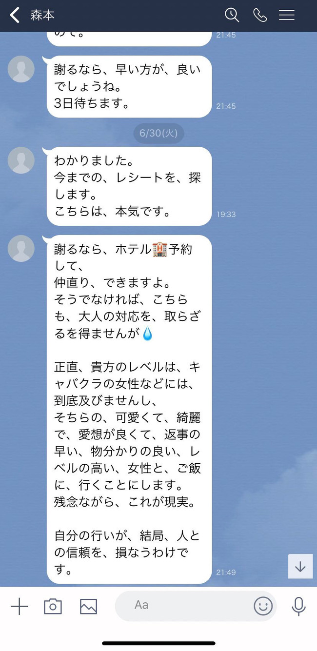 rKRC71K