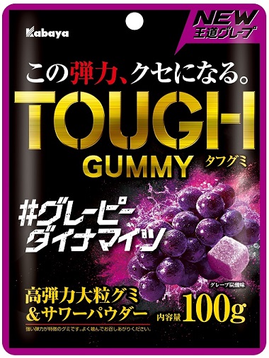 tough-gummy-grapey-dynamite