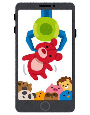 ufo_catcher_smartphone