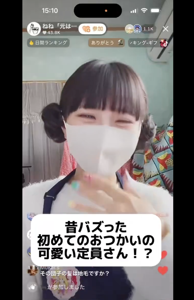 スクリーンショット 2026-04-24 14.24.57