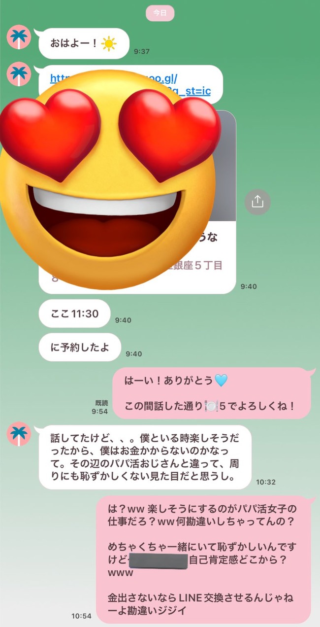 GBRhMJXbkAAjeiW