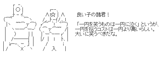 aa-dff44314e1c25b30732664b9898e2f47