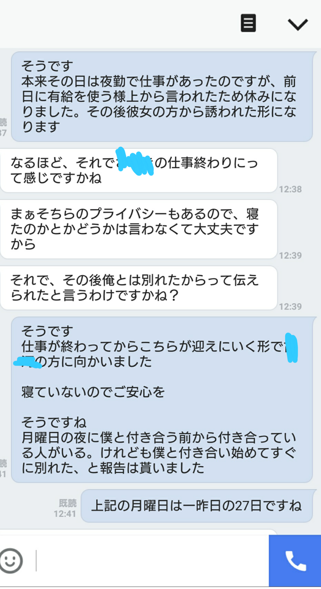 news4vip_1491072143_5301