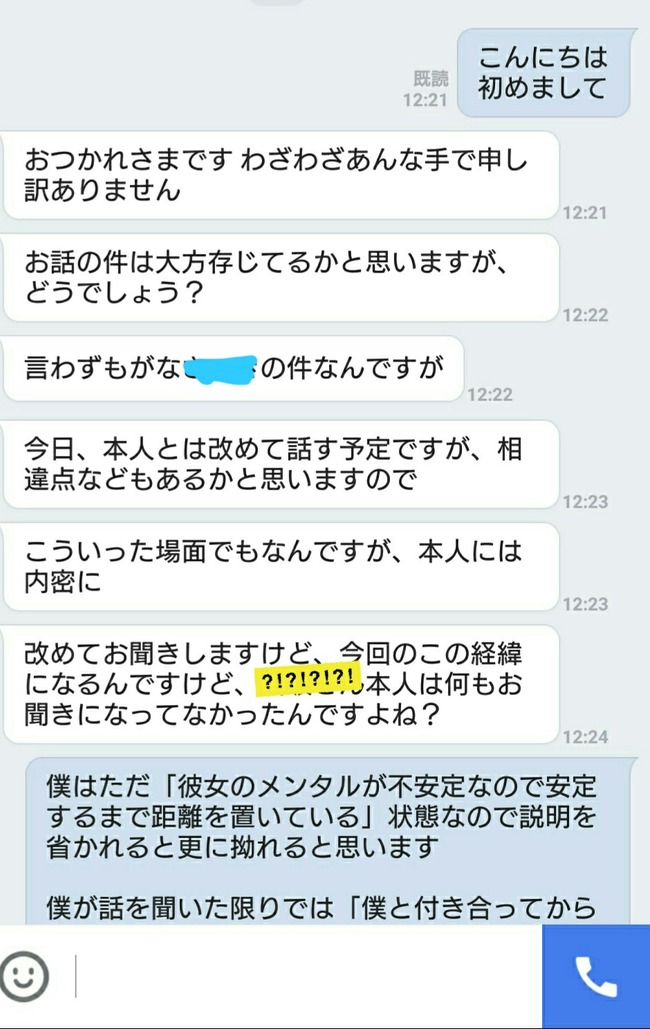 news4vip_1491072143_4601