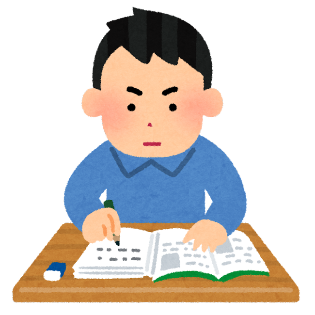 study_man_normal