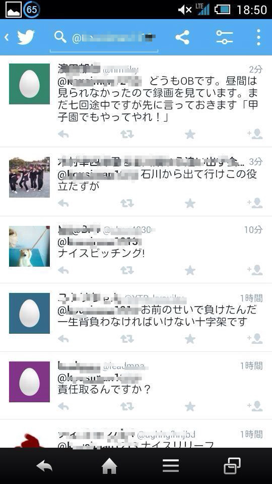 BlogPaint