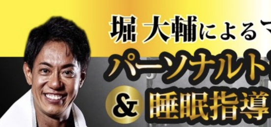 スクリーンショット 2026-08-15 13.17.15