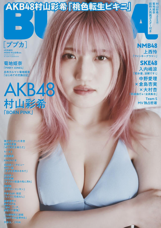 ゆりぴ