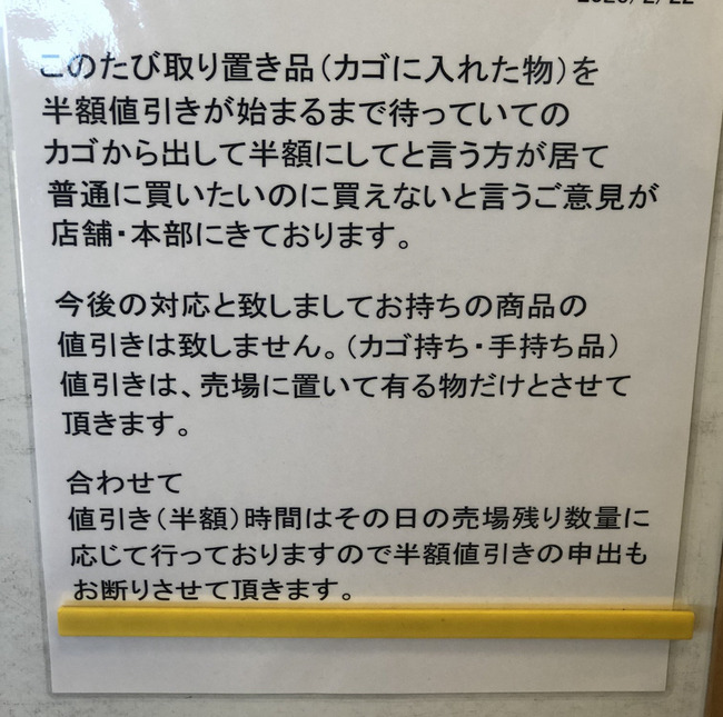 S__83746819