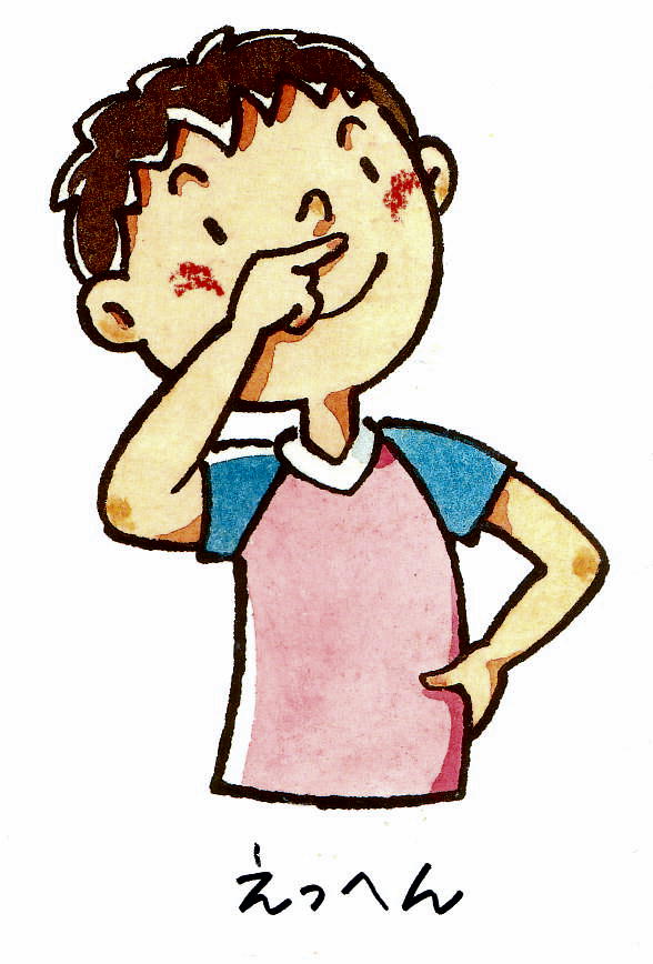 0220E38188E381A3E381B8E38293