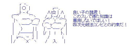 aa-87d5f3e2810df3734242a6e639592aaa