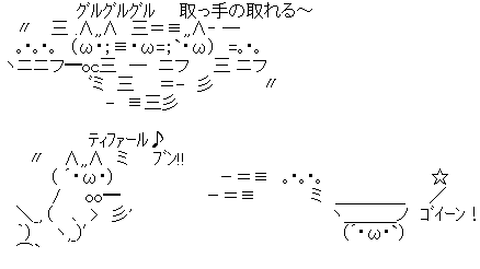 AA_142831395666897800