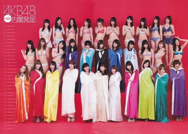 AKB48GEMSA2013.002-003s