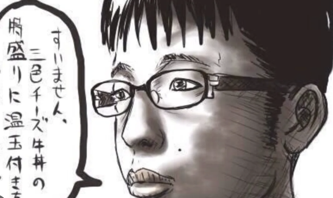 スクリーンショット 2024-12-30 17.20.28