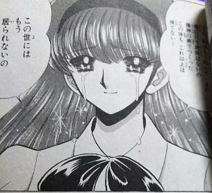 minakosennsei