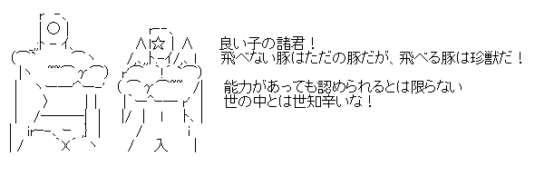 aa-ba014f6d4ba92326b66525ef8464bb3d