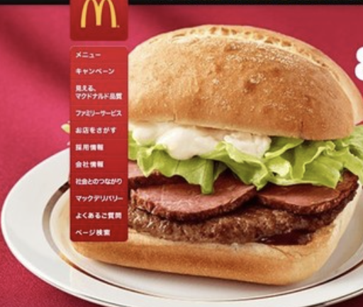 スクリーンショット 2025-02-09 12.52.29