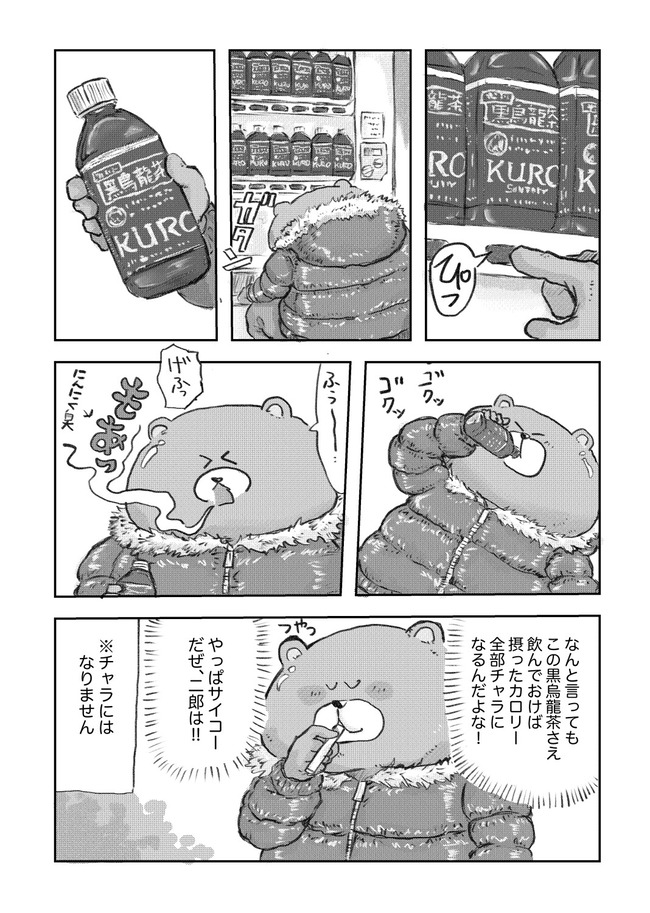jrbGNaG