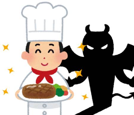 job_chef_man