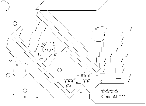 AA_145096307241205600