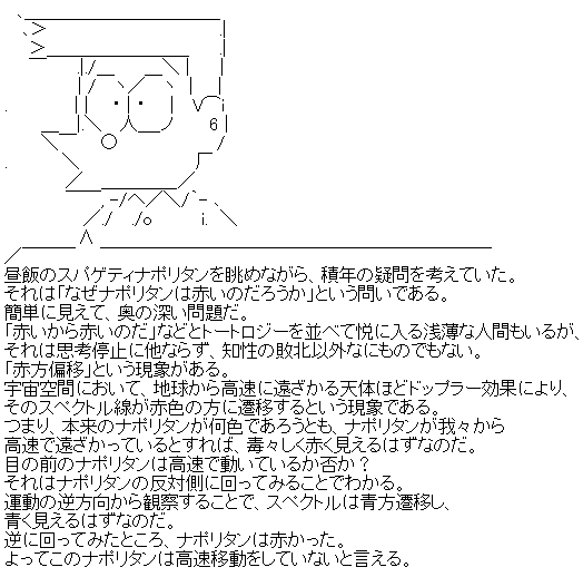 AA_142831292497447900