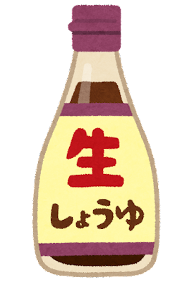 cooking_syouyu_nama