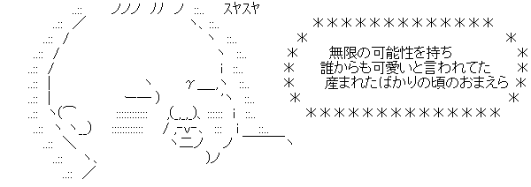 AA_143105014289086400