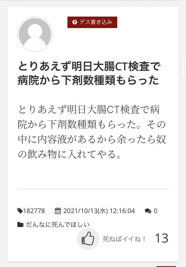 S__84164616