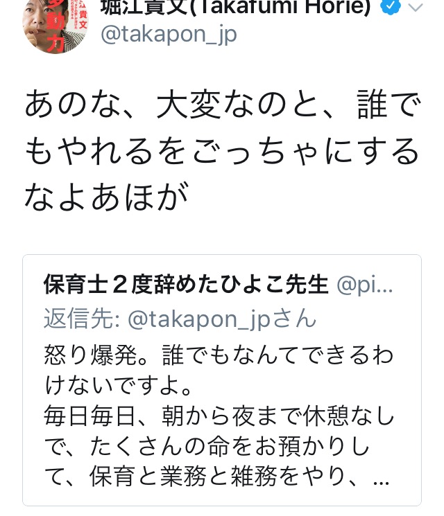 JAeKW0H
