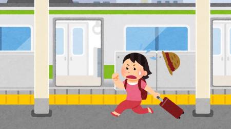 bg_eki_homedoor_train_open