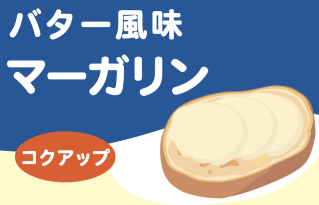 スクリーンショット 2025-03-08 2.04.53