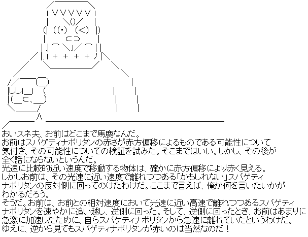 AA_142831292504787600