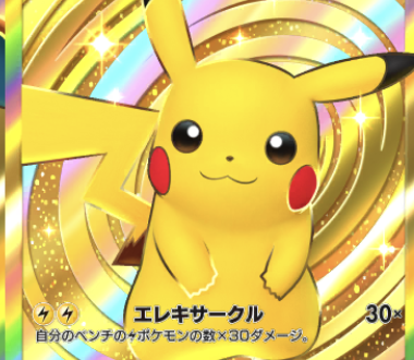 スクリーンショット 2025-02-06 14.54.12