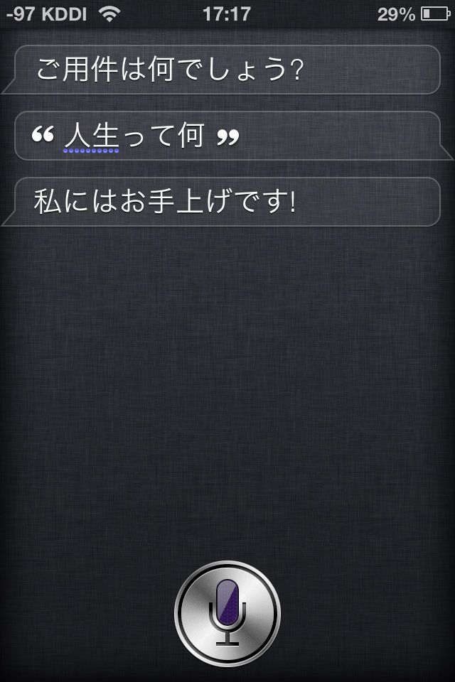 iGJzZ