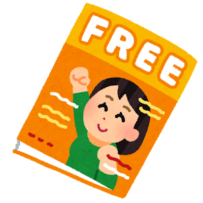 free_paper