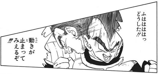 悲報画像43枚 ベジータ最大の名言 意見が割れる Bipブログ