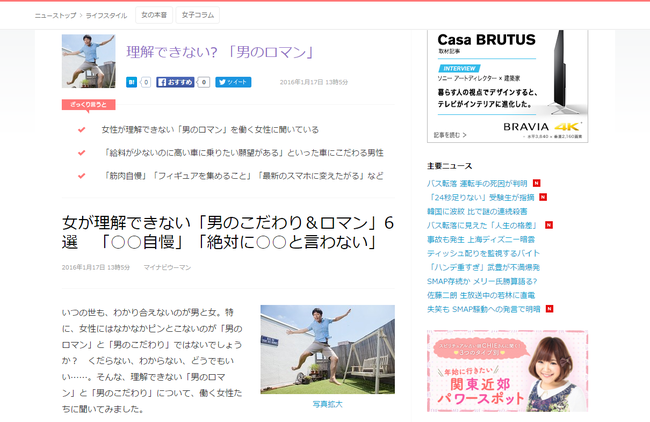 com_article_detail_11073922_